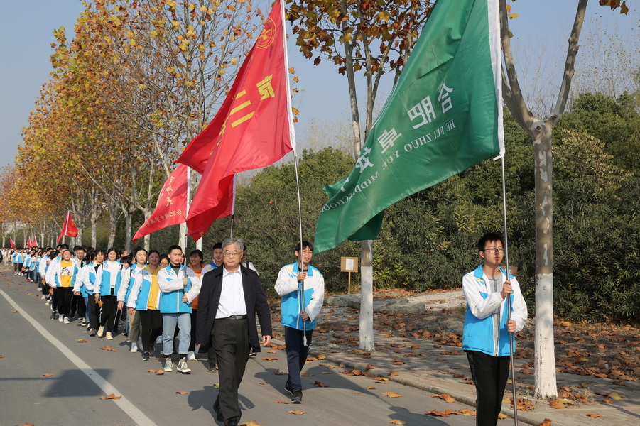 sa36沙龙国际官方师生15公里毅行